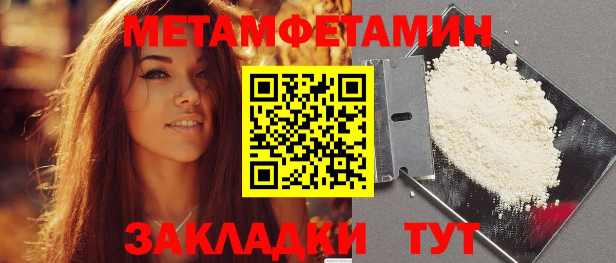Амфетамин 98% Верхняя Пышма