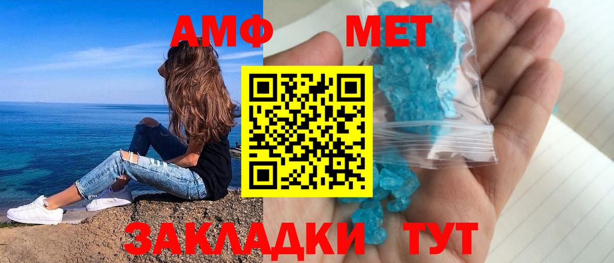 АМФ Premium Верхняя Пышма