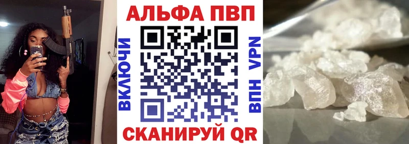А ПВП СК КРИС  ОМГ ОМГ ССЫЛКА  Верхняя Пышма 