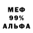 АМФЕТАМИН VHQ Zima Shonn