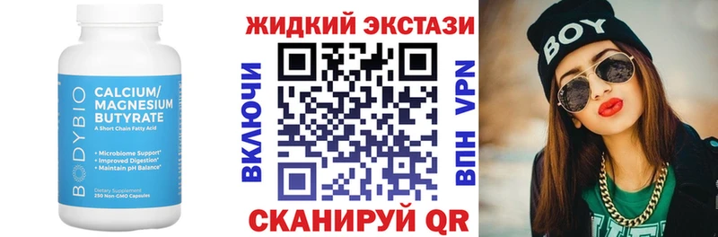 БУТИРАТ BDO  Верхняя Пышма 