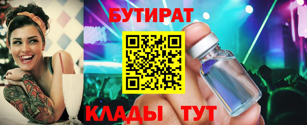 Галлюциногенные грибы Верхняя Пышма