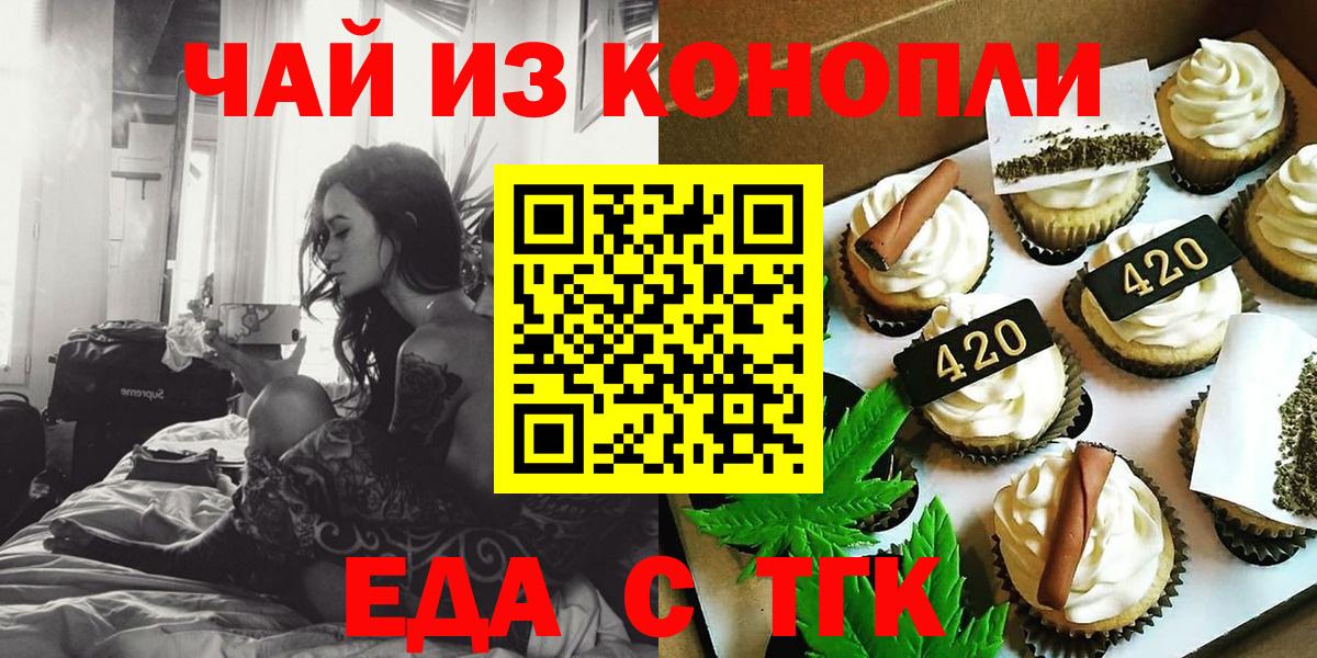 Canna-Cookies марихуана Верхняя Пышма
