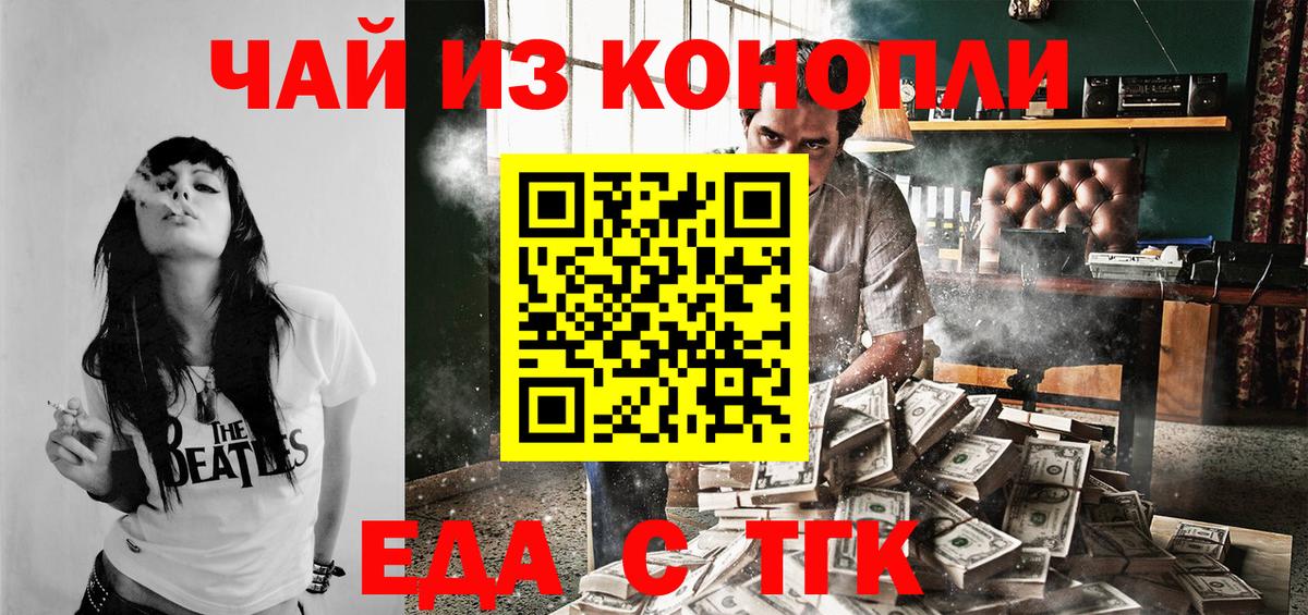 Canna-Cookies марихуана  Вход с VPN  Верхняя Пышма 