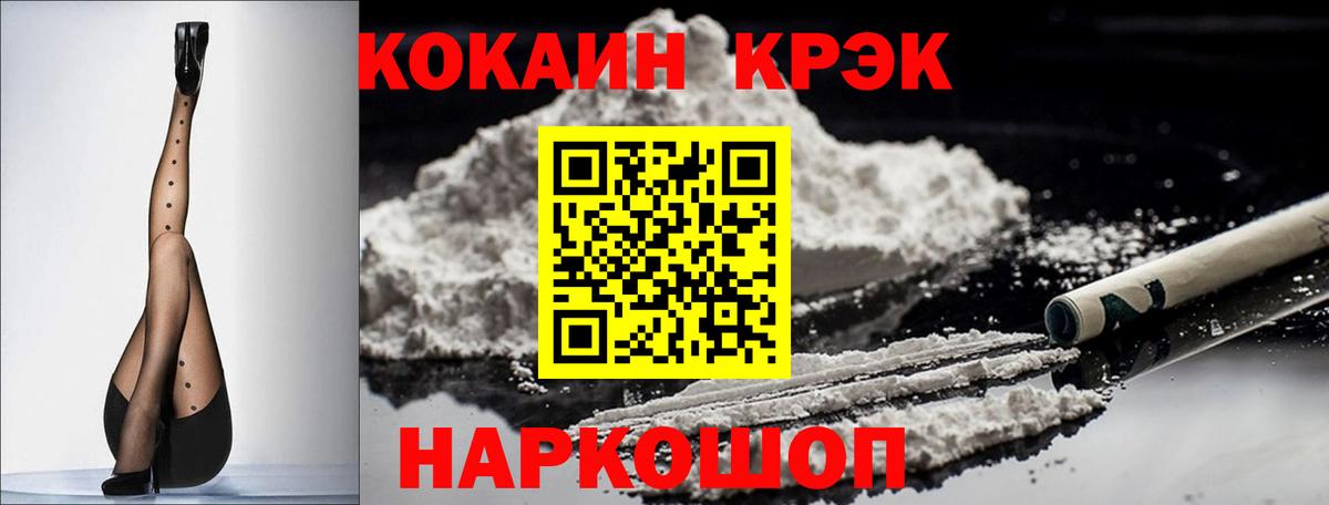 Cocaine Columbia Верхняя Пышма