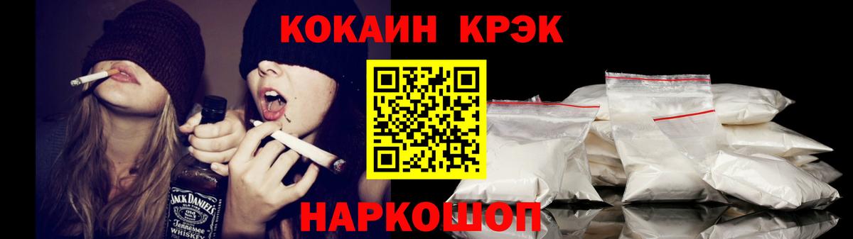 Верхняя Пышма  Cocaine Боливия  Вход с VPN  Cocaine VHQ 