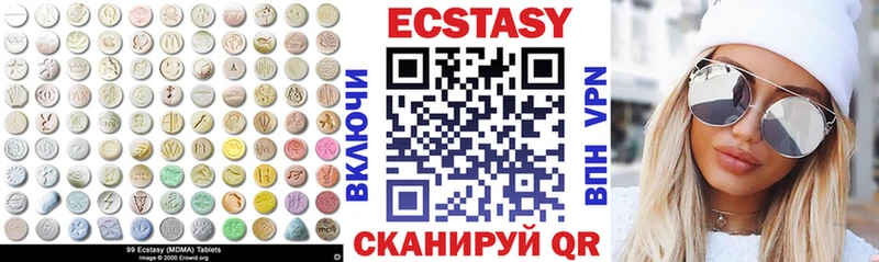 ЭКСТАЗИ 280 MDMA  Верхняя Пышма 