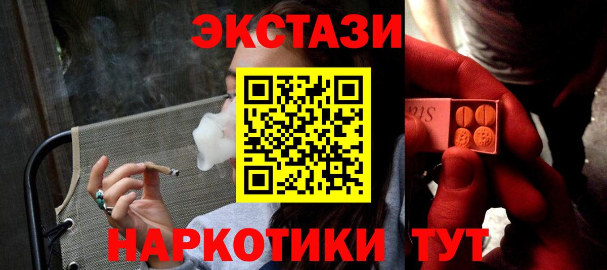 Экстази бентли  дарнет шоп  Вход с VPN  Ecstasy  Верхняя Пышма  Ecstasy louis Vuitton 