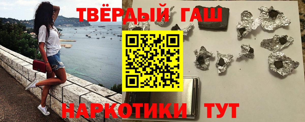 ГАШИШ 40% ТГК  ГАШИШ Ice-O-Lator  Верхняя Пышма 