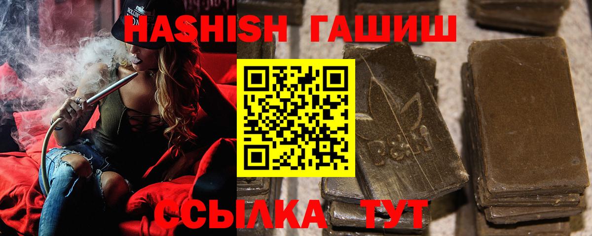 ГАШИШ Изолятор Верхняя Пышма