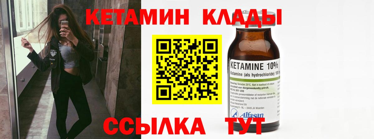 kraken вход  КЕТАМИН ketamine  Вход с VPN  Верхняя Пышма 