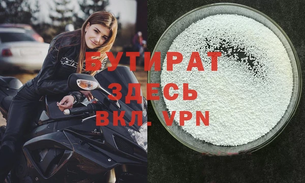 мефедрон Балабаново