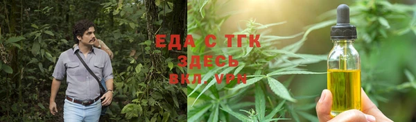 тгк Армянск