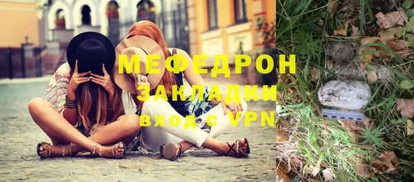 тгк Армянск