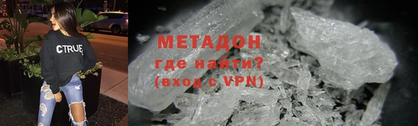 мефедрон мука Баксан