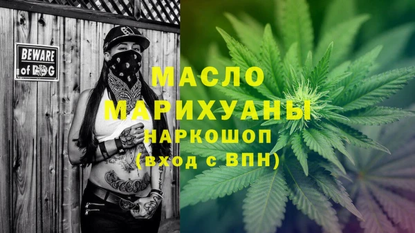 тгк Армянск