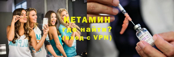 мефедрон Балабаново