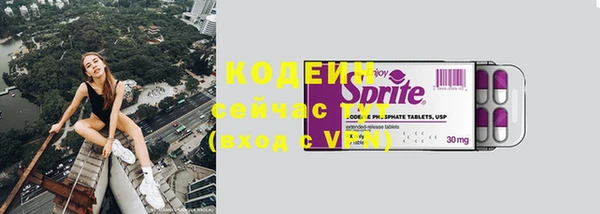 скорость mdpv Арсеньев