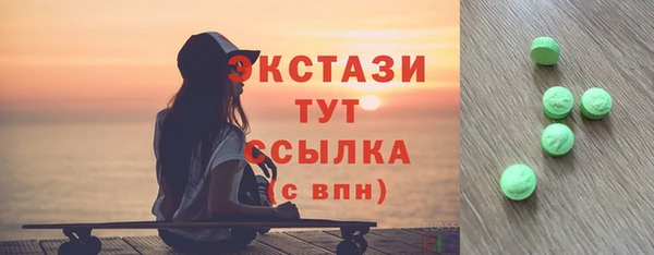 скорость mdpv Арсеньев