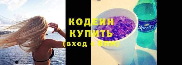 тгк Армянск