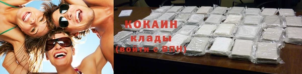 скорость mdpv Арсеньев