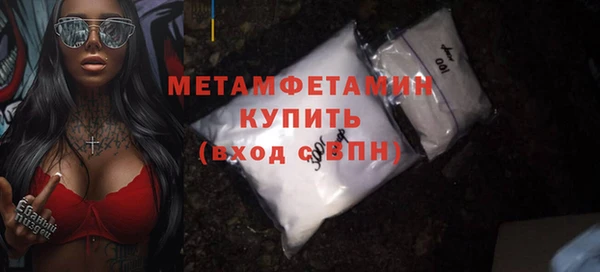 мефедрон мука Баксан