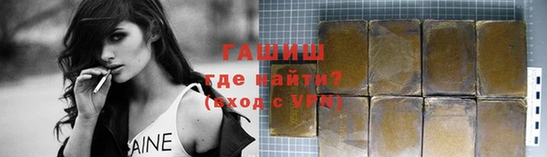 тгк Армянск