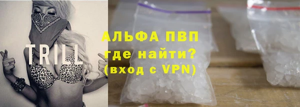 бутик Балахна