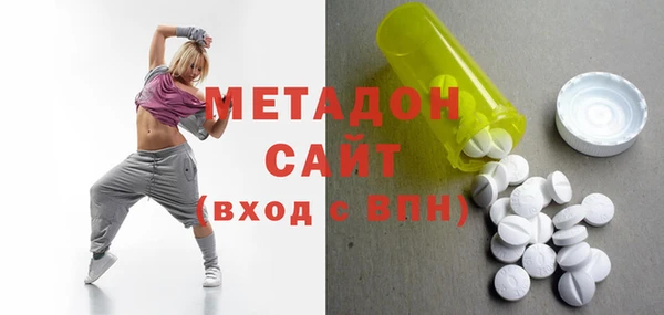 тгк Армянск