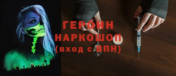 тгк Армянск
