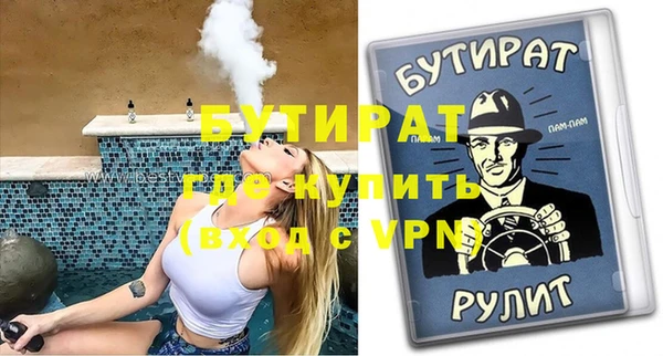 мефедрон Балабаново