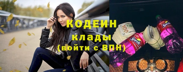 тгк Армянск