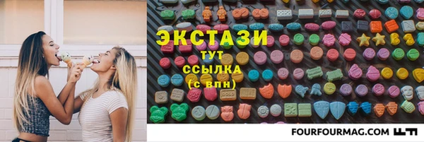 скорость mdpv Арсеньев