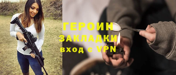 тгк Армянск