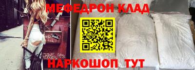 кокаин Абакан