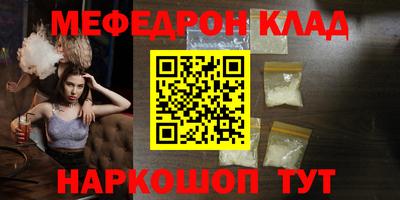 первитин Балашиха