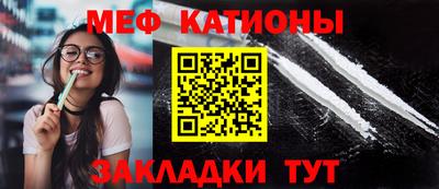 первитин Балашиха