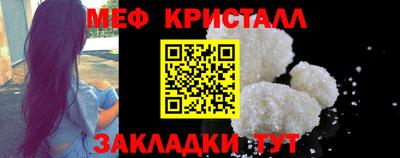 а пвп мука Беслан