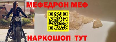 а пвп мука Беслан
