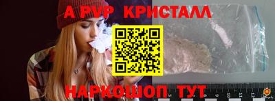 дистиллят марихуана Бийск