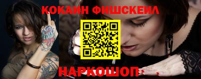 а пвп мука Беслан