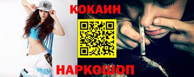 мефедрон VHQ Балаково