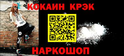 мефедрон VHQ Балаково