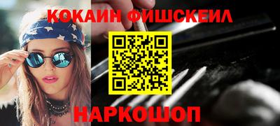 бутик Берёзовский