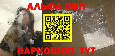 первитин Балашиха