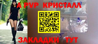 первитин Балашиха