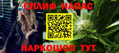 а пвп мука Беслан