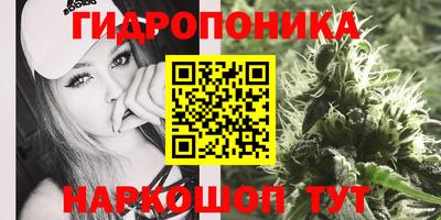 бутик Берёзовский