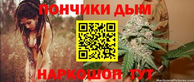 а пвп мука Беслан