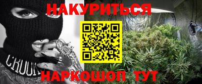 мефедрон VHQ Балаково